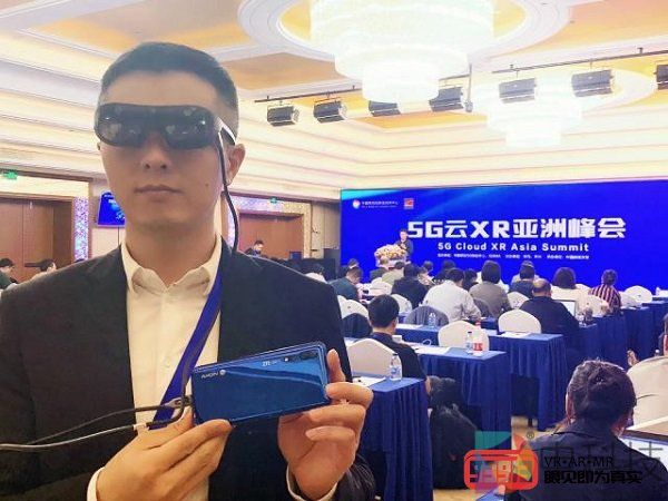 中兴通讯发布轻量化AR眼镜+AR云平台解决方案