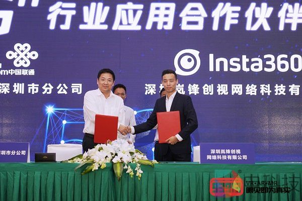 “中国智造”VR影像品牌Insta360携手中国联通打造5G VR相机