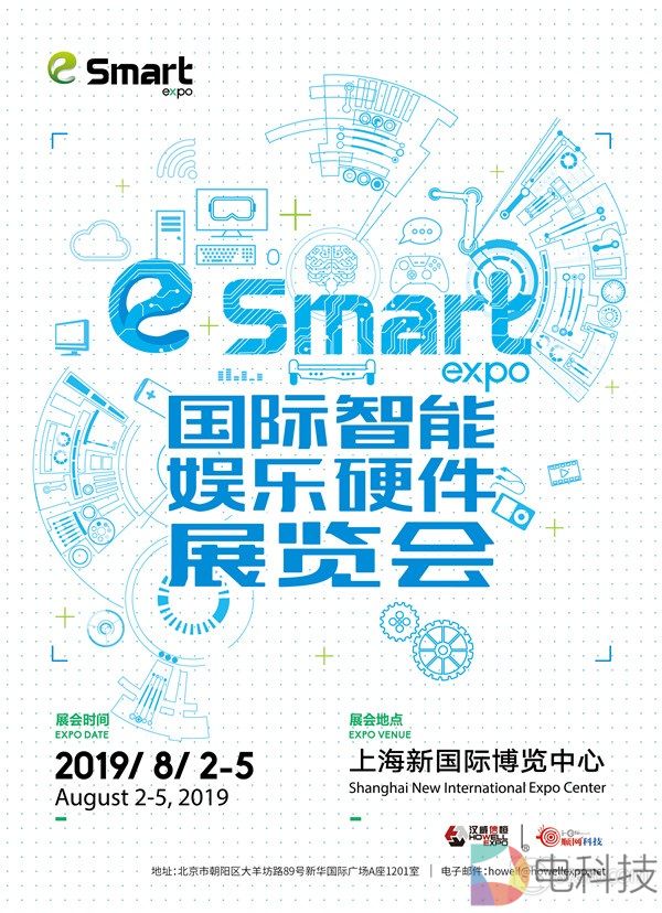 打造沉浸式VR体验，梦神科技确认参展2019 eSmart!