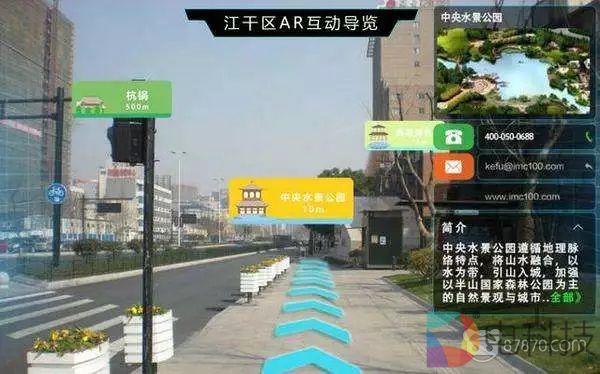 腾讯地图联手小签科技开发AR智能旅行产品