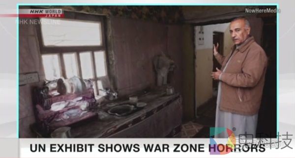 联合国总部设立VR体验区，让参观者身临其境感受伊拉克战场