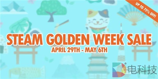 黄金周SteamVR折扣游戏推荐：五一小长假快乐！