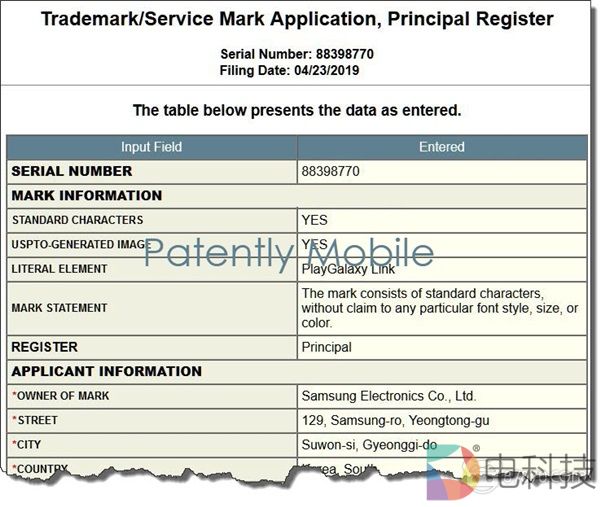三星为游戏流媒体服务申请新商标PlayGalaxy Link