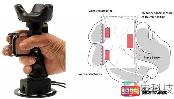 微软展示新型触觉VR控制器TORC