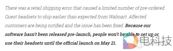 Oculus Quest发货机制出现bug 少数用户已经拿到真机