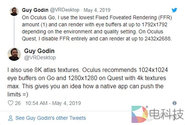 《虚拟桌面》即将登陆Quest，分辨率获巨幅提升
