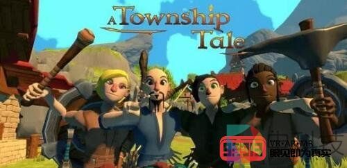 VR游戏《小镇传奇》是一款主打社交的多人在线RPG游戏