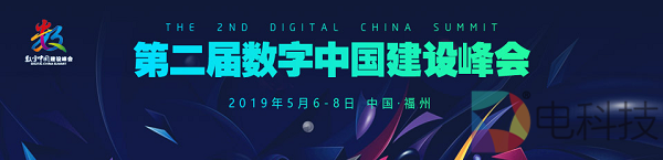 93913携手福建广电助力福建首个VR新闻直播数字中国峰会