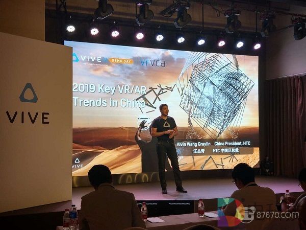 VIVE X第四期展示日及VRVCA第八期路演在北京举办