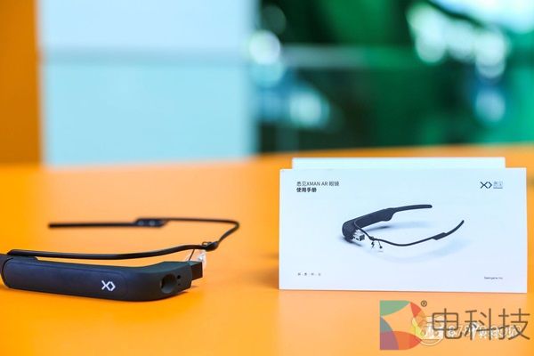 悉见科技亮相中关村U30 2019启动大会，展示企业级AR商用方案