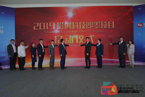 影创科技落地青岛即墨区，2亿投资混合现实光波导元件及SLM量产