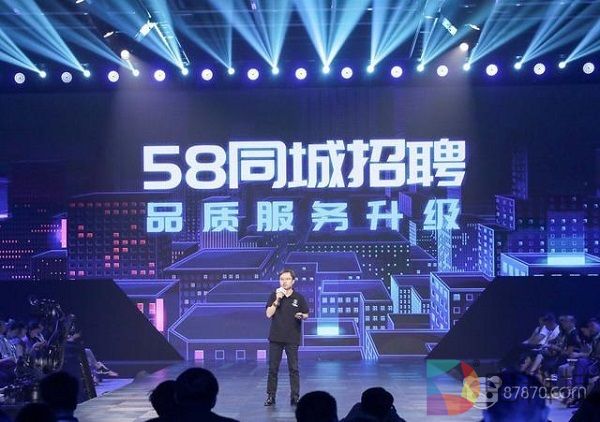 58同城发布人工智能产品“临感VR招聘”