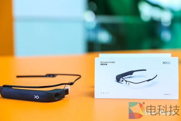 受邀参加中关村U30 2019年度启动大会 悉见科技携企业级商用方案亮相