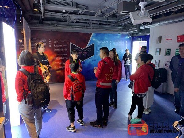 安全教育新风向：中关村引进VR大空间项目