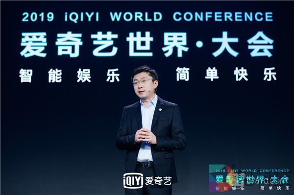 爱奇艺发布奇遇VR系列新品2S VR一体机 售价1999元