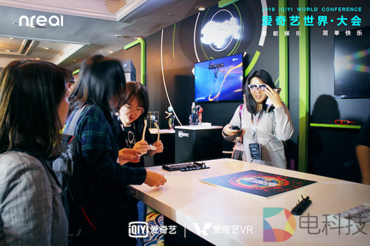 nreal light与爱奇艺共同打造智能娱乐新变革