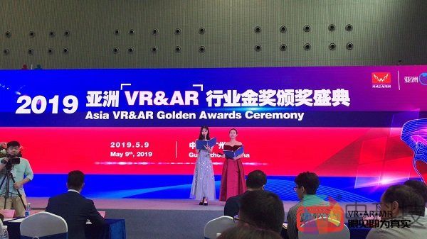 砥砺前行，93913再获殊荣 荣获2019亚洲VR&AR金奖两项大奖