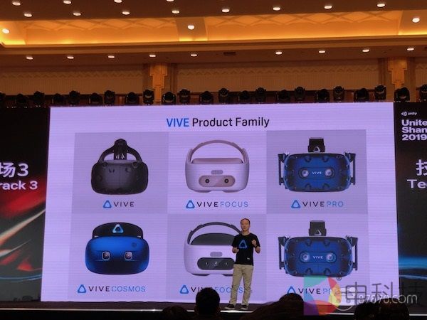 Unite 2019：Viveport宣布与Unity合作，开发者SDK详解