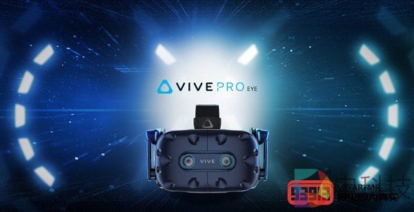 HTC Vive Pro Eye在欧洲上市售价1499英镑