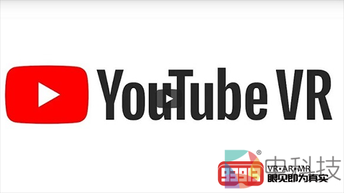 《YouTube VR》将登陆Oculus Quest