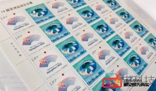 杭州亚运会首套个性化专用邮票发布 AR技术增强互动