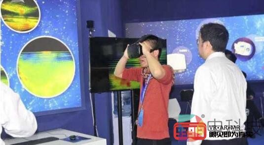 国内首例台风机构VR观测产品亮相