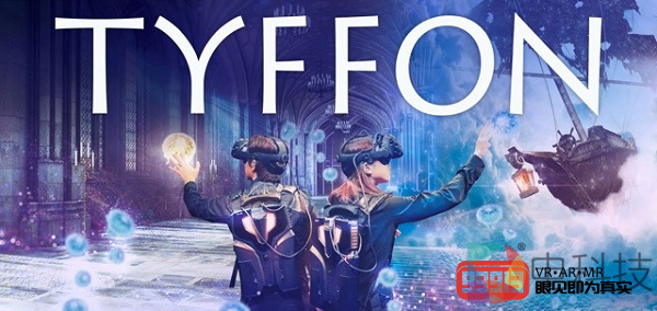 VR线下体验开发商Tyffon完成780万美元A轮融资