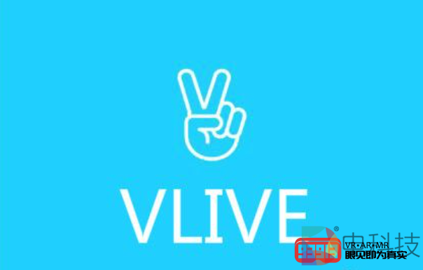 韩国预计2020年前完成VR LIVE开发