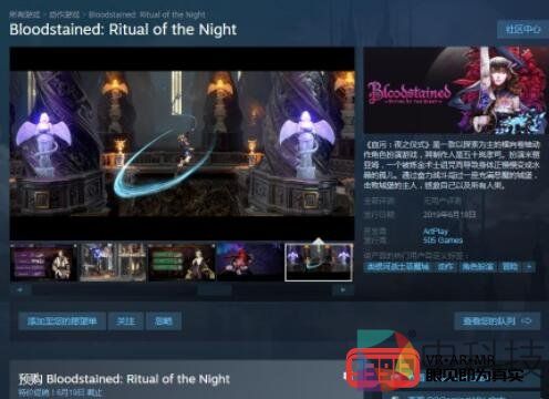 VR角色扮演游戏《血迹：夜之仪式》在Steam平台开启预购