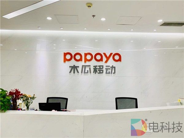 木瓜移动确认参展2019ChinaJoyBTOB