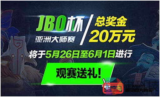 JBO杯亚洲大师赛首战 胜队辉煌回顾