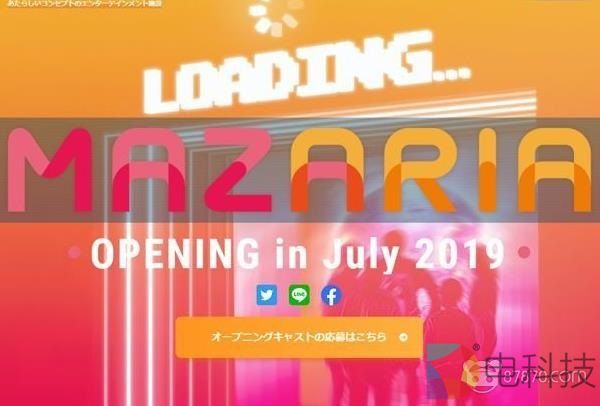 万代南梦宫娱乐新VR体验店7月开放