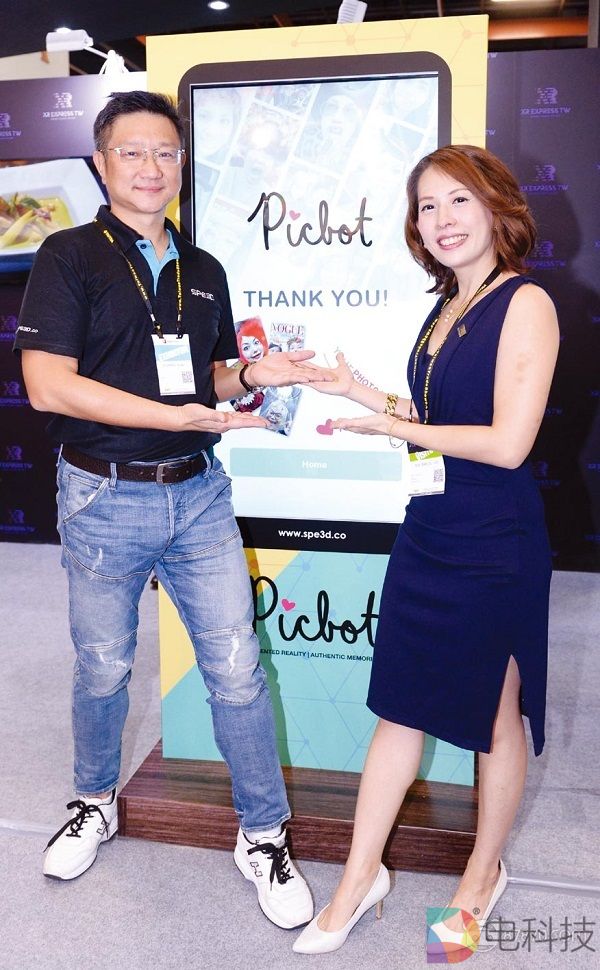 Computex 2019：台湾VR企业抱团争取国际订单