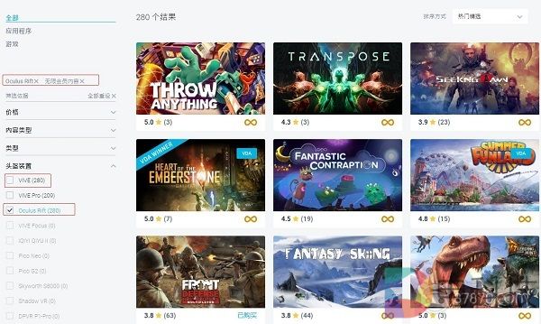 HTC送Rift用户两个月的Viveport无限会员