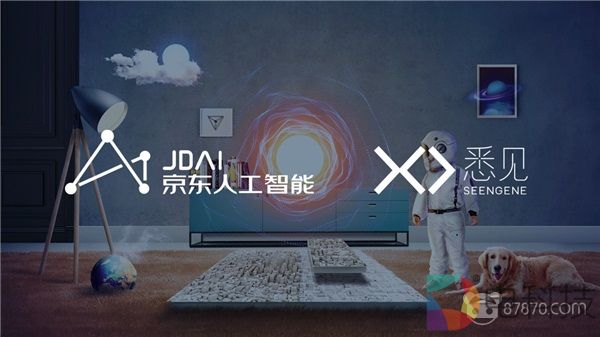 京东AI联手悉见科技推出超级眼镜