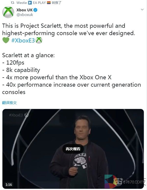 E3 2019：微软发布新一代Xbox主机