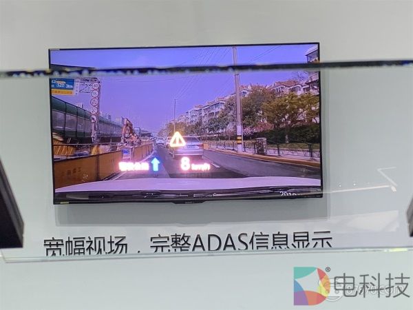 CES Asia 2019：OPUS展示AR HUD与三维深度感知解决方案