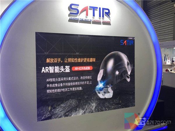 SATIR发布AH384 AR智能头盔：支持3DoF控制和热成像技术
