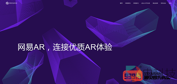 网易孵化的AR+AI创业团队-易现先进科技获逾亿元人民币投资