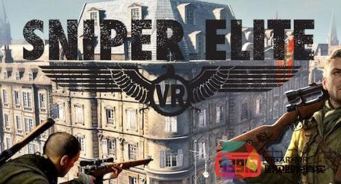 《狙击精英VR》游戏模式改为第一人称视角