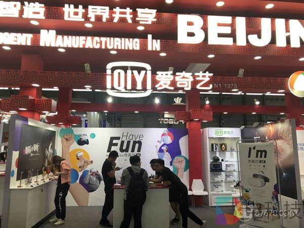 CES Asia 2019：爱奇艺智能携奇遇2S参展