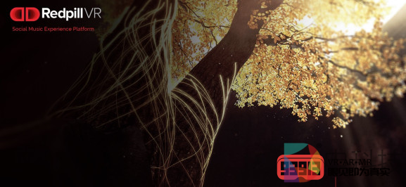 Redpill VR和Sensorium合作将音乐体验与VR社交结合