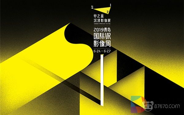 欢迎步入“沉浸城市”：SIF 2019全部片单正式公布