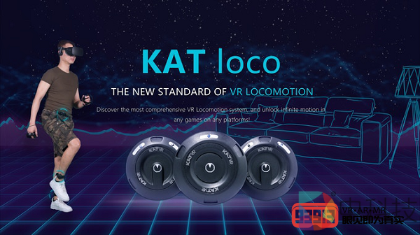 KAT VR推出动作捕捉跟踪系统KAT loco