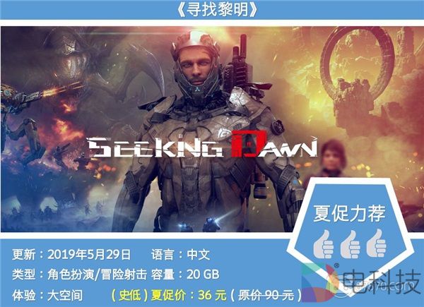 VIVEPORT夏日大促火热开启！