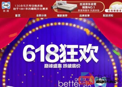 AR/VR技术、产品定制化将使网购家具成趋势