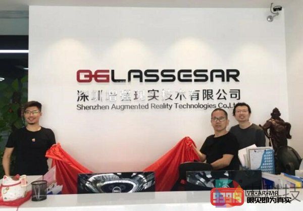 0glassesAR全面启用新logo｜0glassesAR低调原创