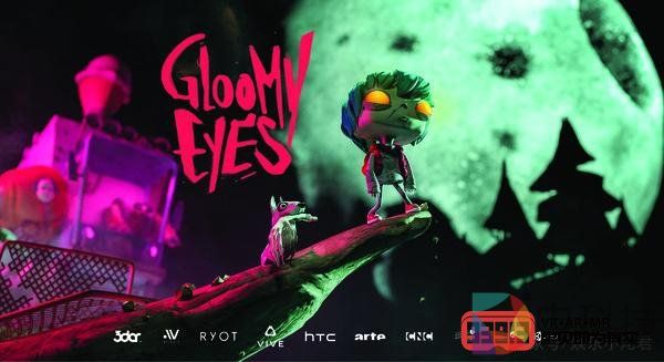 沉浸式VR动画《Gloomy Eyes》荣获VR水晶奖