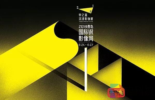 SIF 2019丨沉浸城市加载完成，首日盛况回顾！