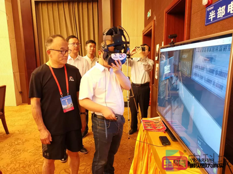 0glassesAR为中国电信党课增添色彩